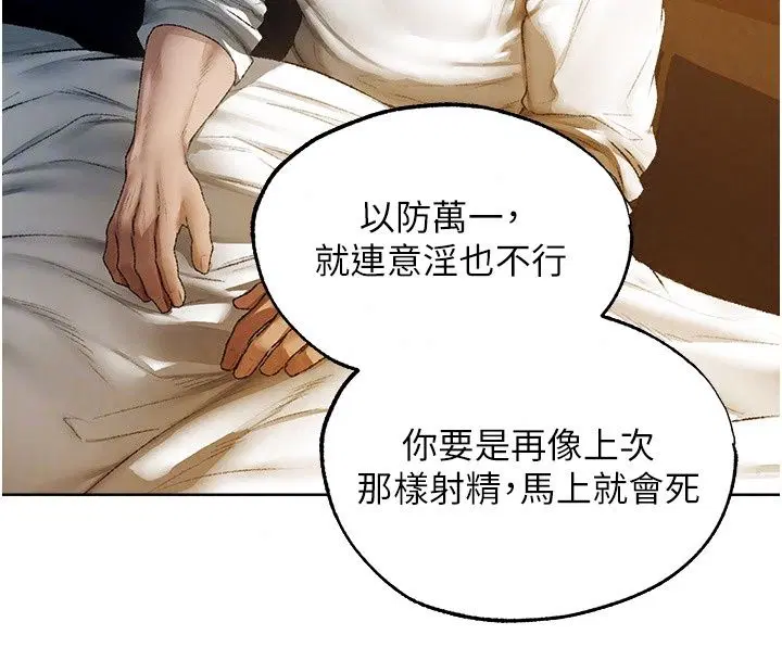 第152話