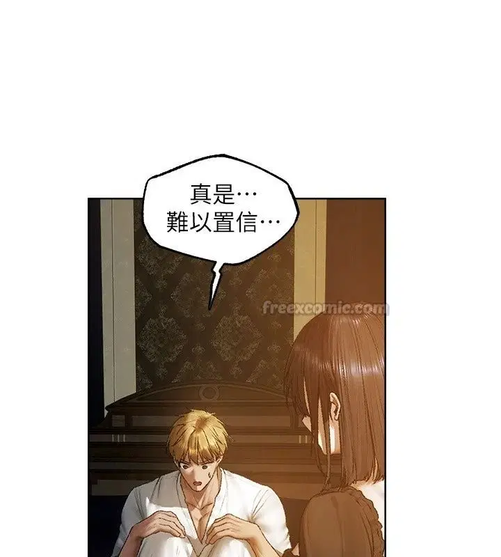 第152話