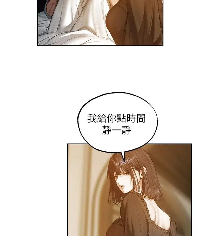 第152話
