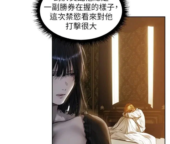 第152話