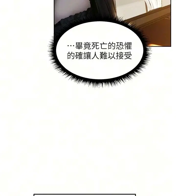 第152話