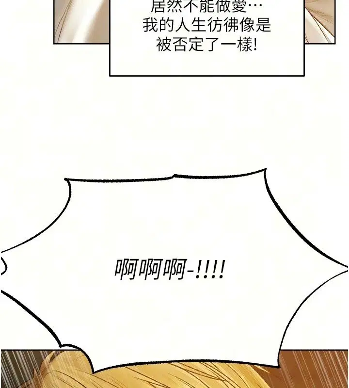 第152話
