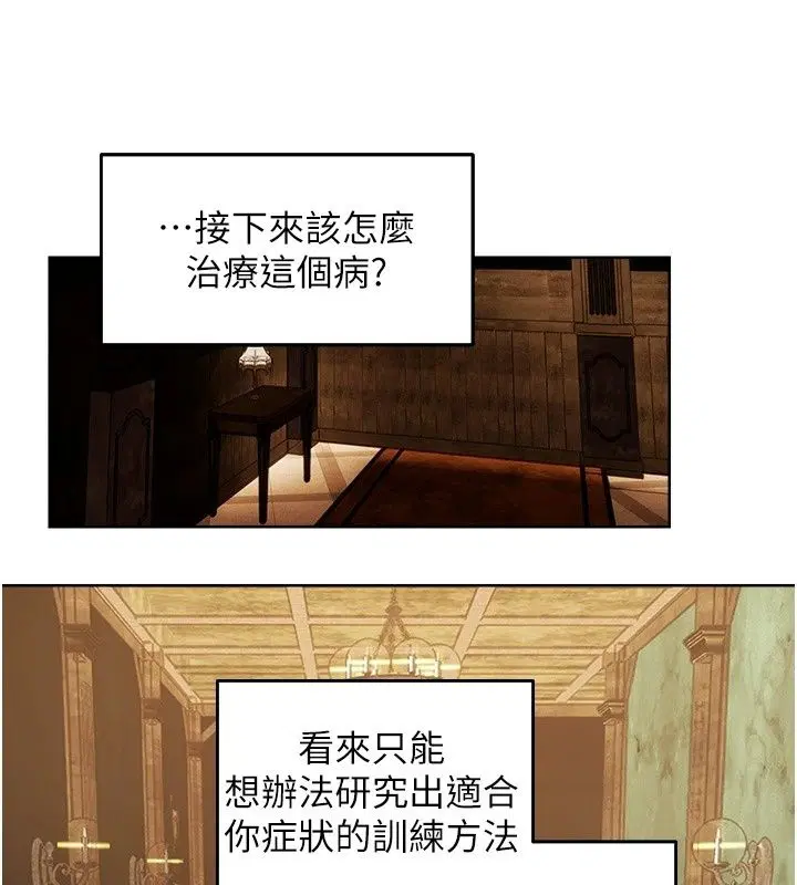 第152話