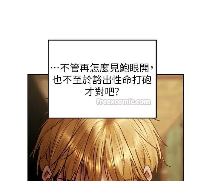 第152話