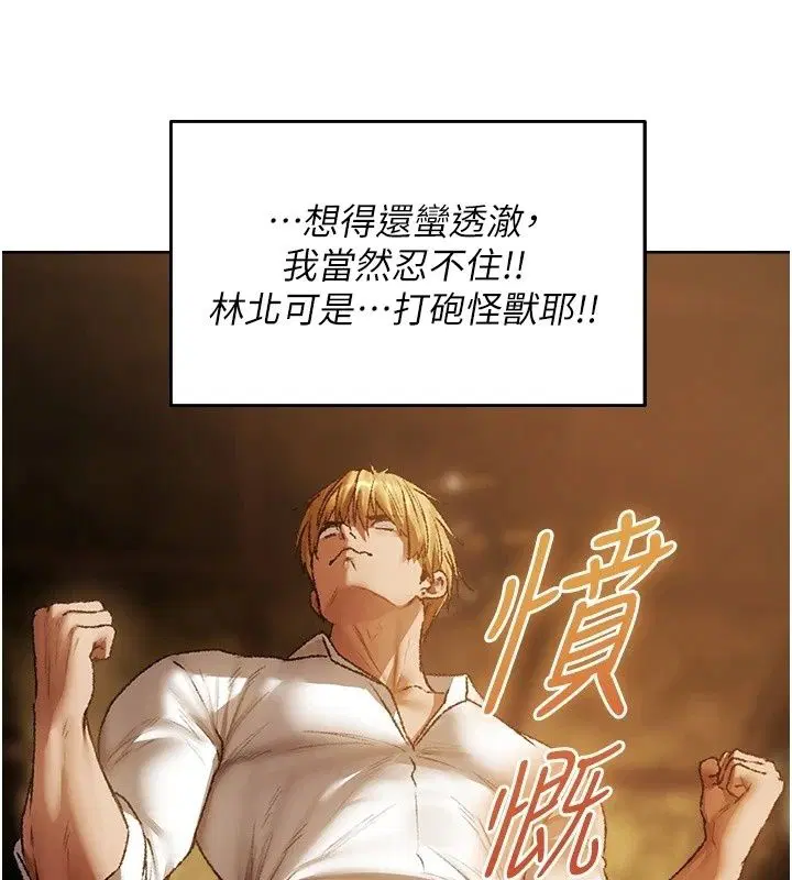 第152話