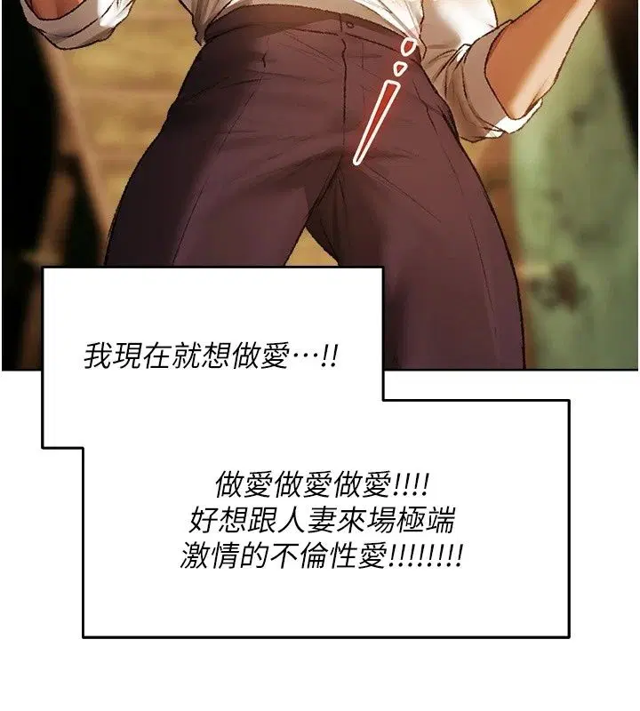第152話