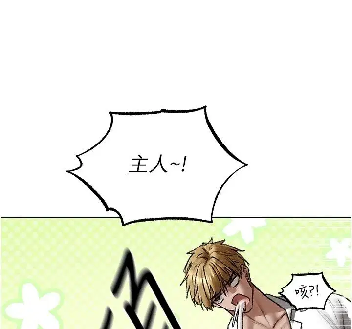 第152話