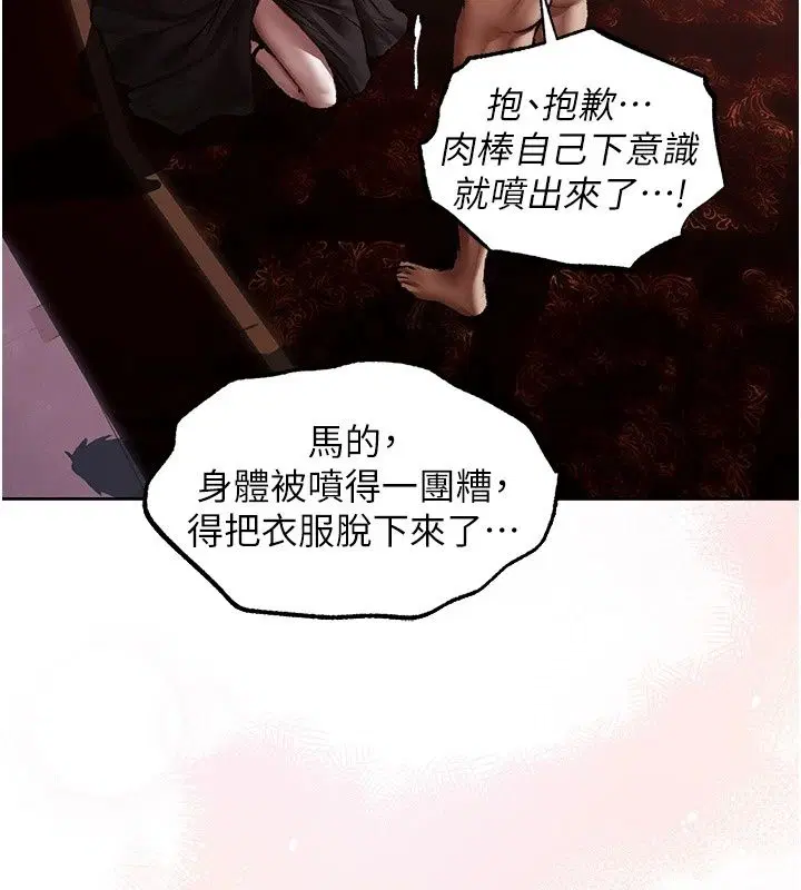第152話