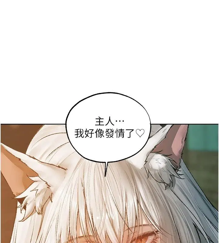 第152話