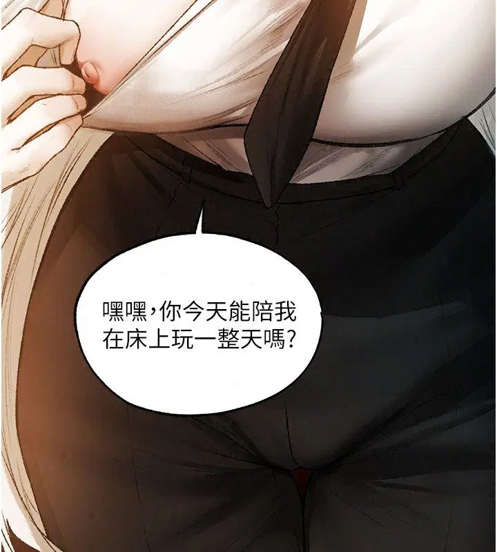 第152話