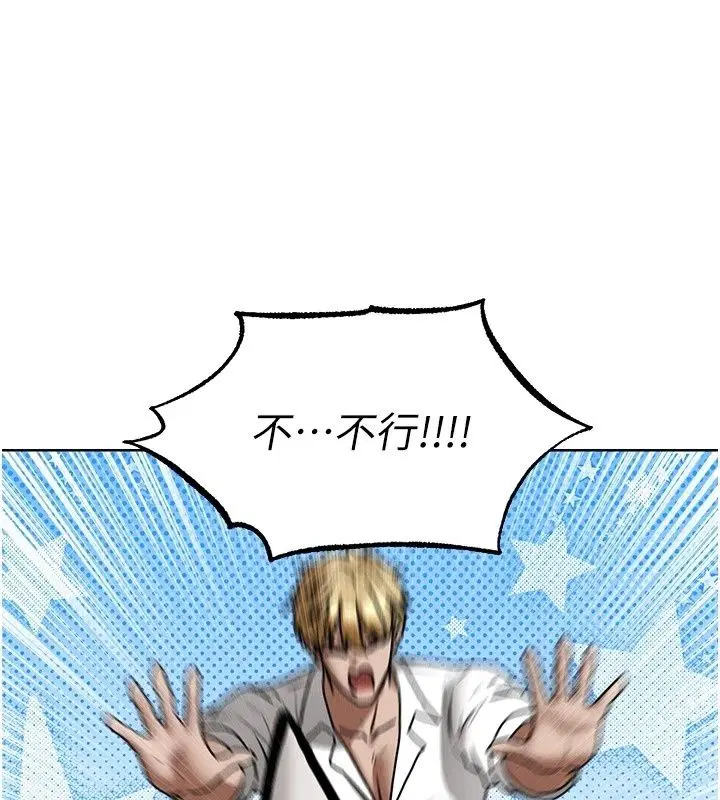 第152話