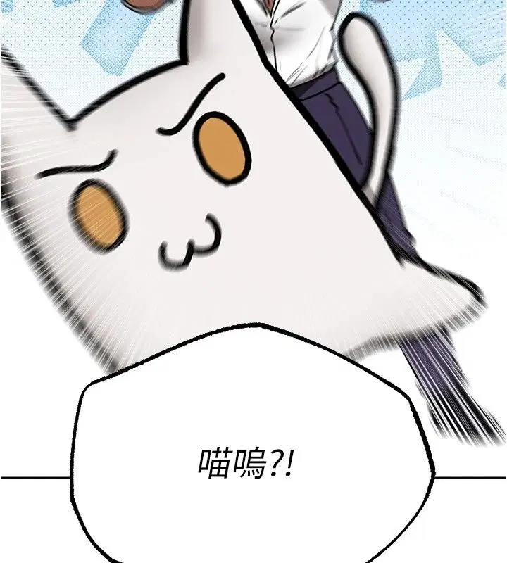 第152話