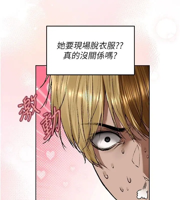 第152話