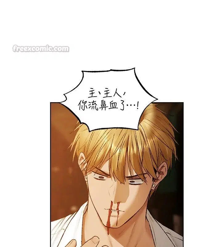 第152話