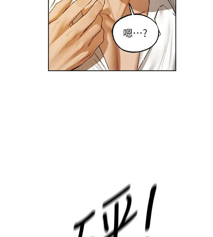第152話