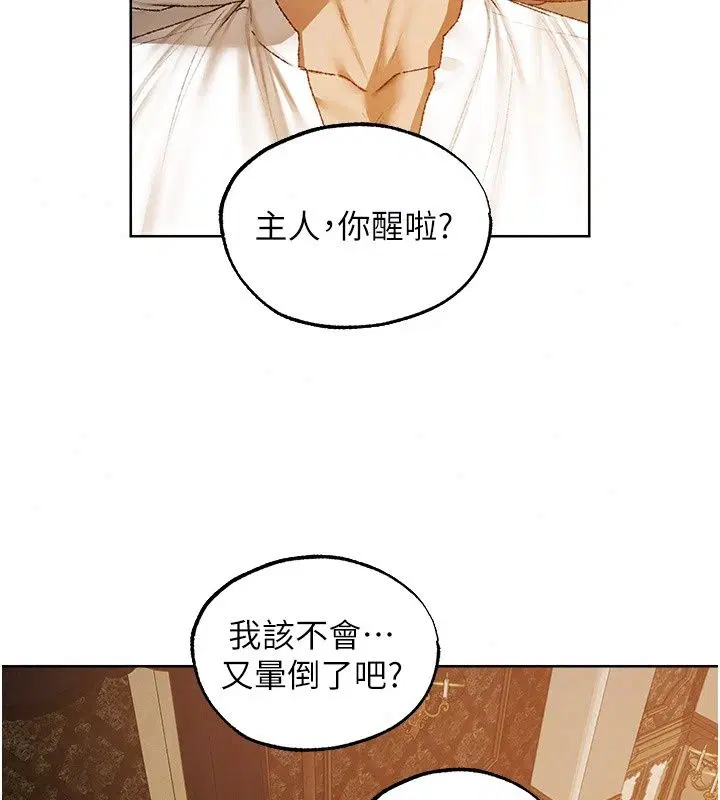 第152話