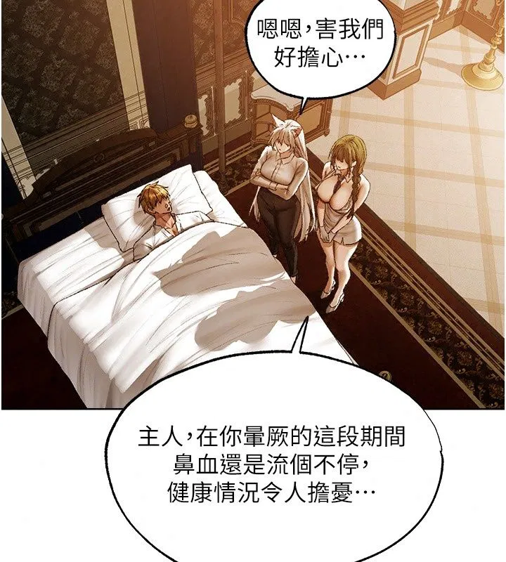 第152話