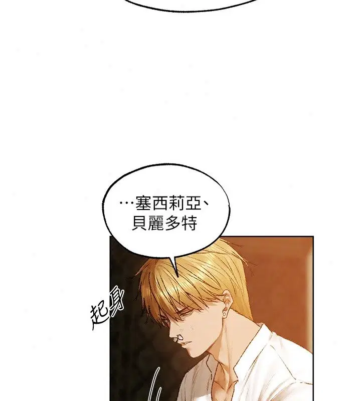 第152話