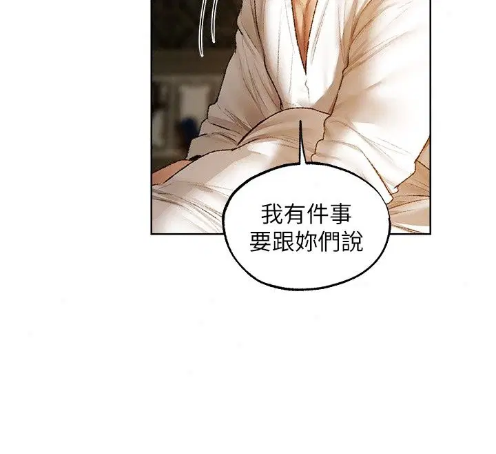 第152話