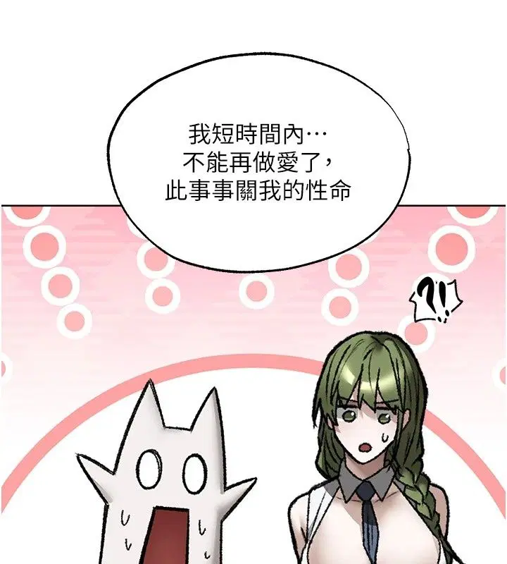第152話