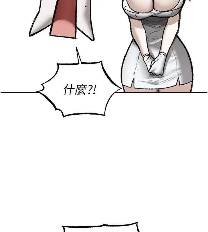 第152話
