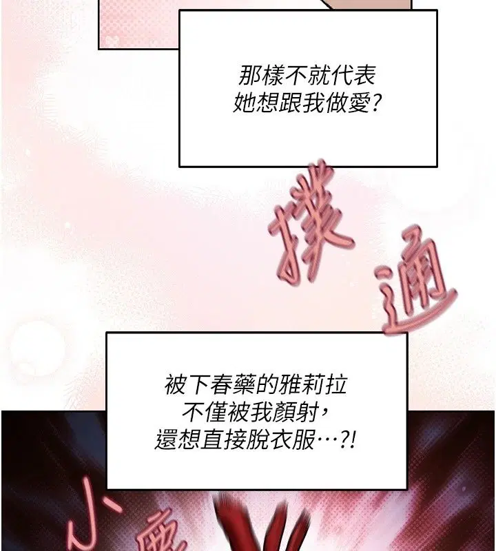 第152話