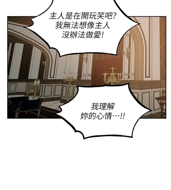 第152話