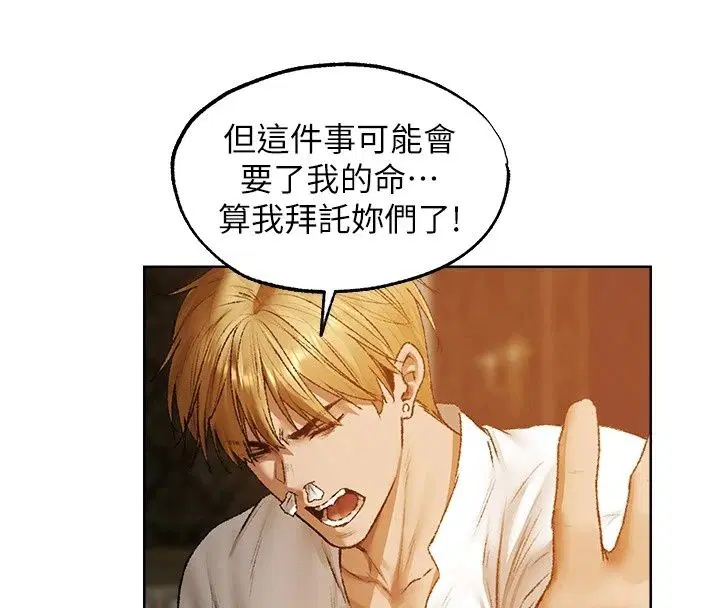 第152話