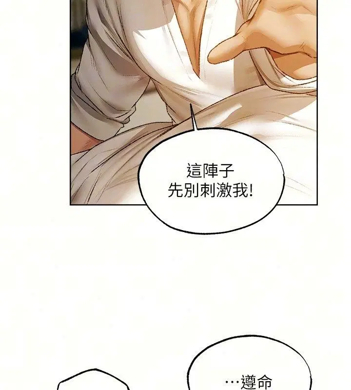 第152話