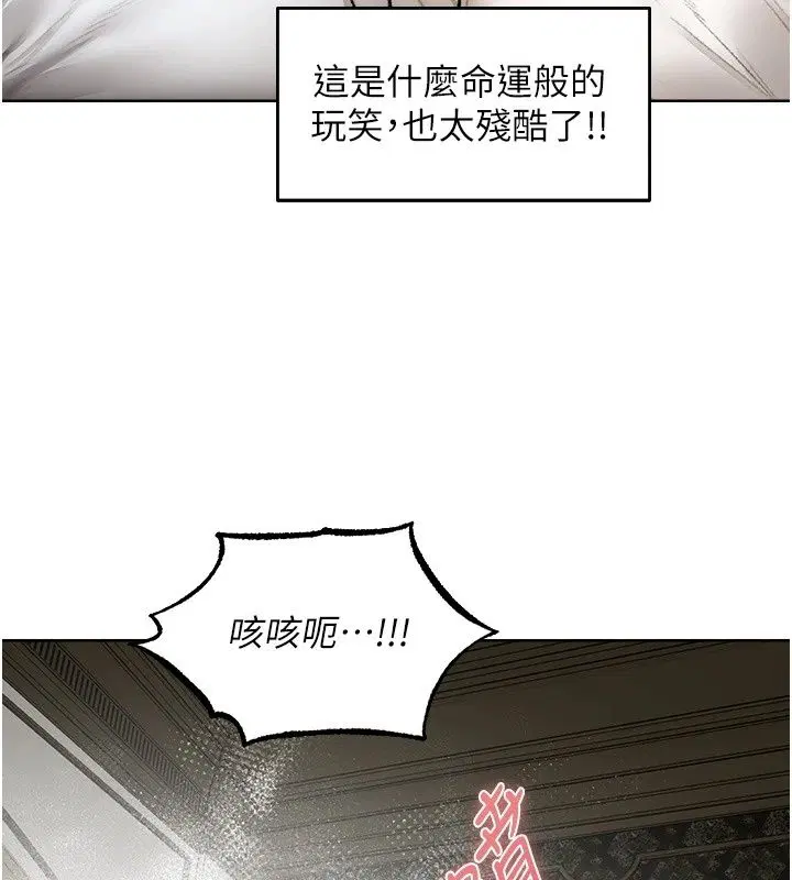 第152話