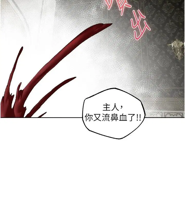 第152話