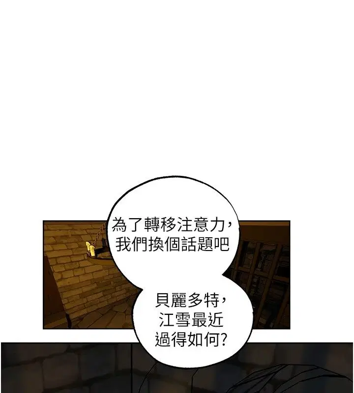 第152話