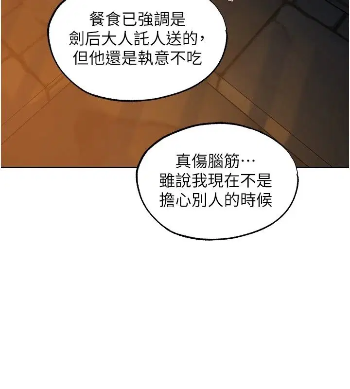 第152話