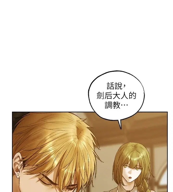 第152話