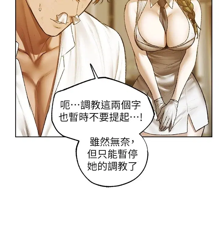 第152話