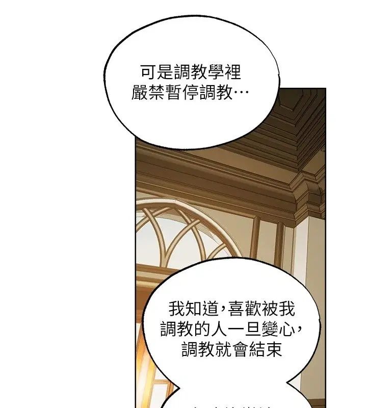 第152話