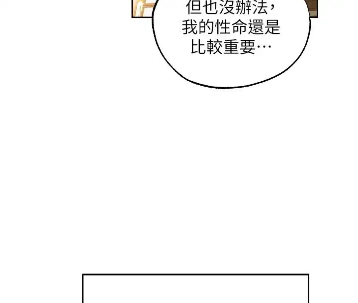第152話