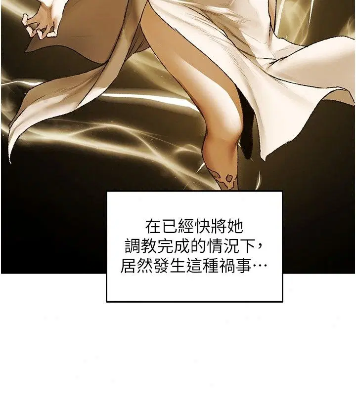 第152話