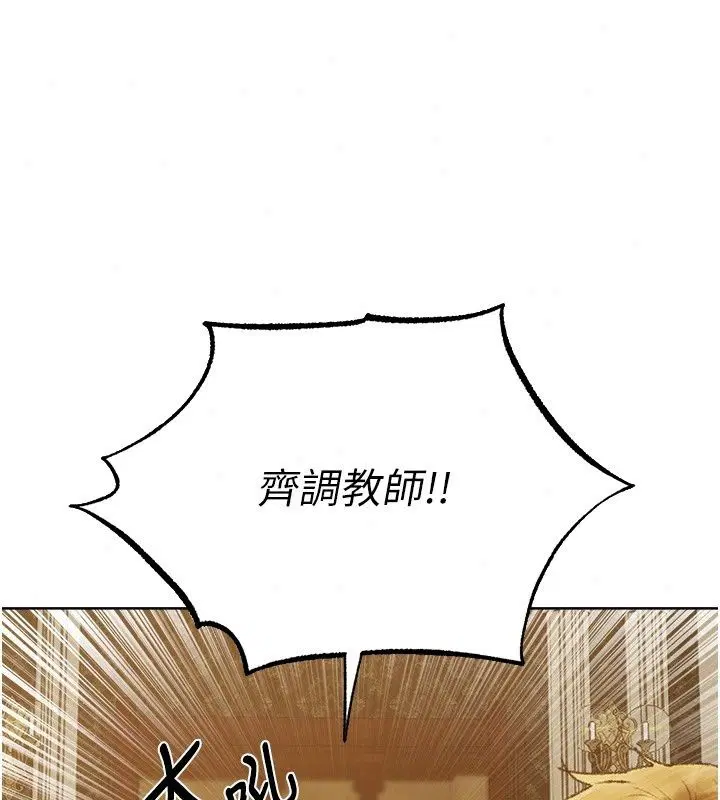 第152話