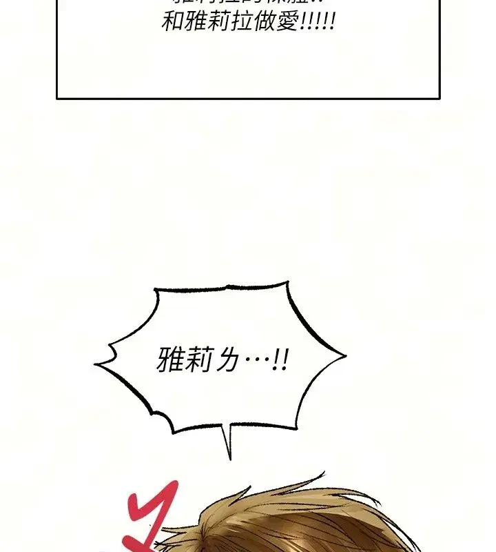 第152話