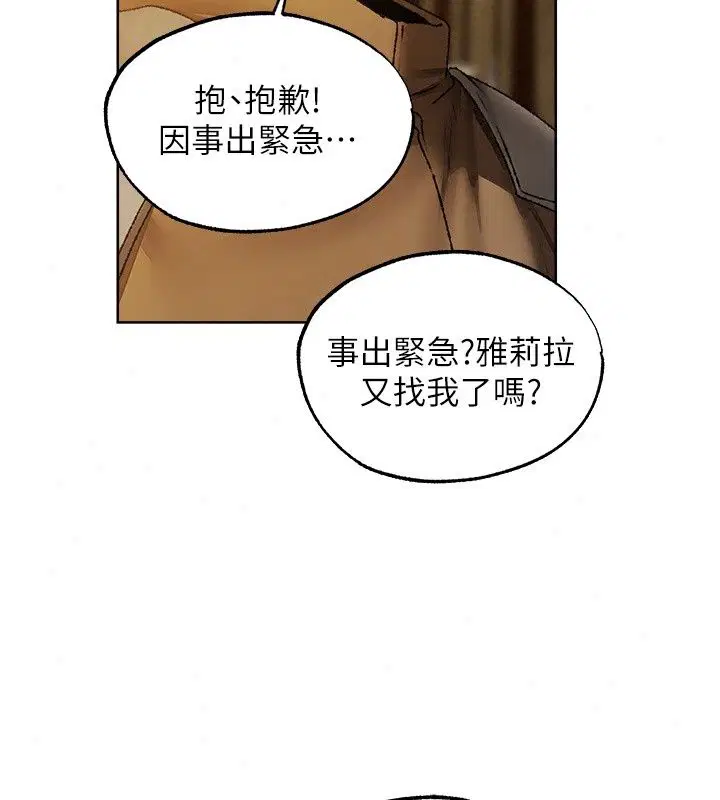 第152話