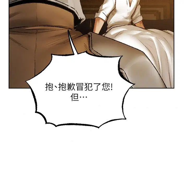 第152話