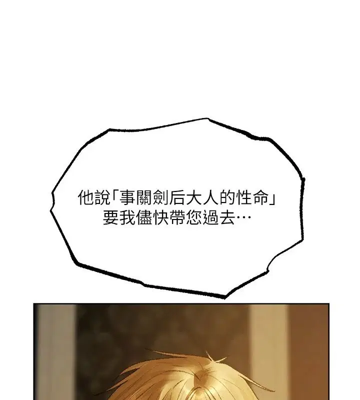 第152話
