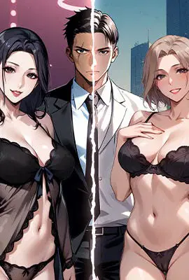 黑道X上班族/我身體裏的那個家夥