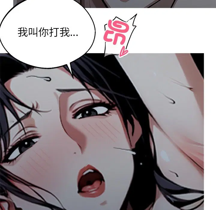 第2話