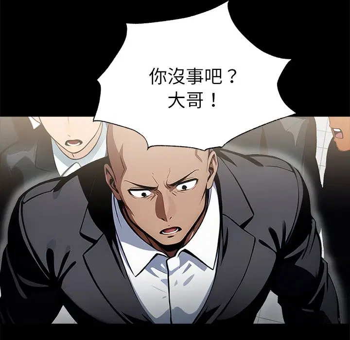 第2話