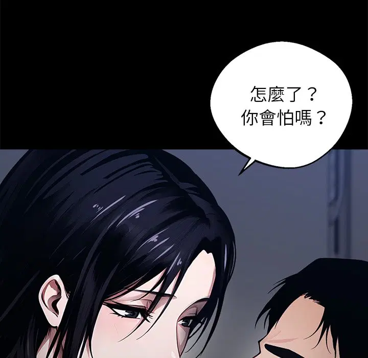 第2話