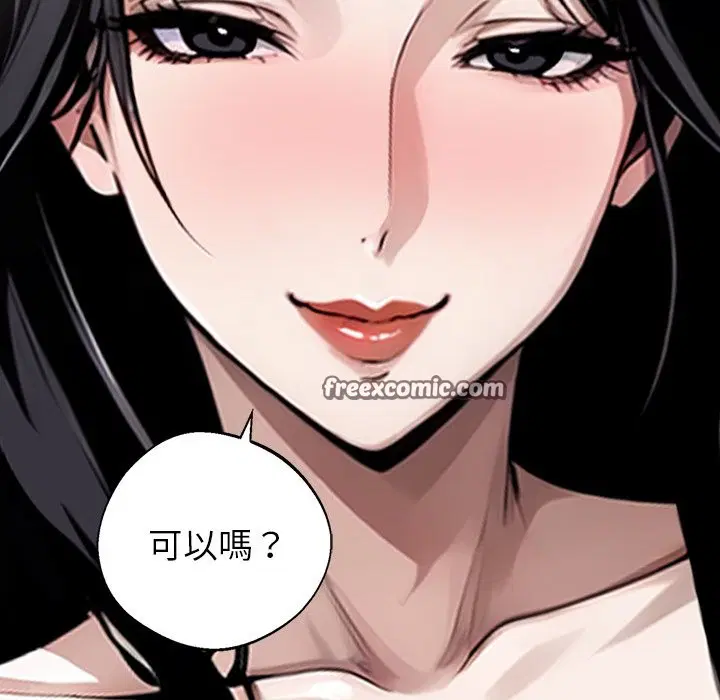 第2話