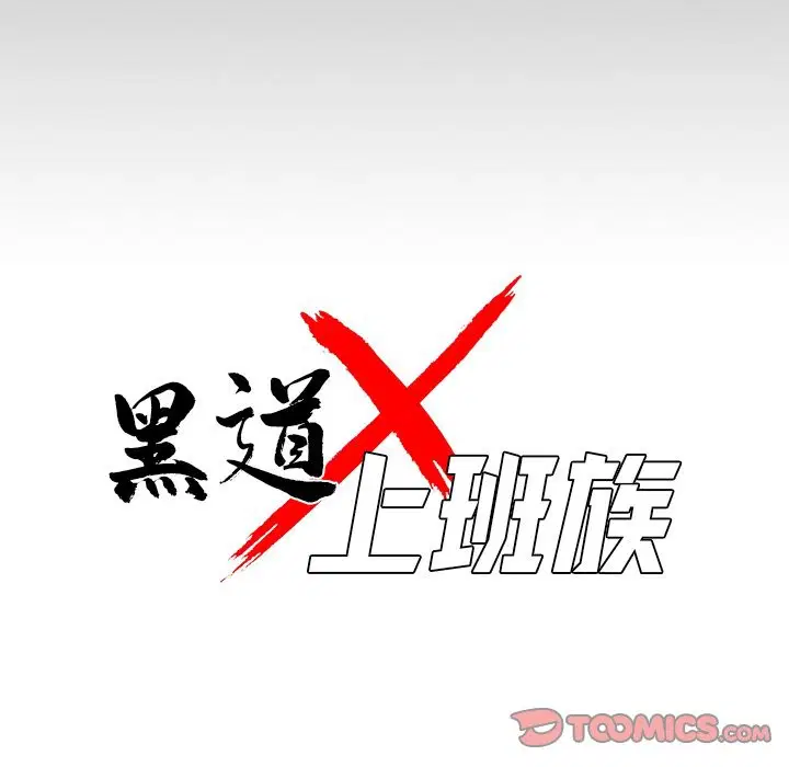 第2話