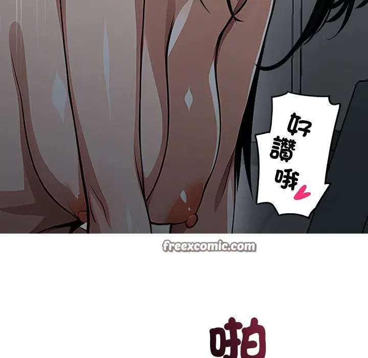 第2話